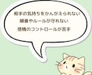 親子で遊びながら学べるSSTレッスンします 子どもの社会性とコミュニケーションを伸ばすトレーニングです イメージ2