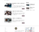 想いをカタチへ、優しいWordPress制作します 元営業事務のデザイナーが作る寄り添ったデザイン作成！ イメージ3