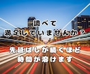 AI副業初心者の0→1達成からのループを教えます 会社に勤めながらの副業経験をまとめました！ イメージ3