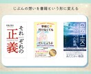 伴走型｜電子書籍・紙本の出版サポートします Amazon登録から出版(kindle・紙本)伴走サポート イメージ3