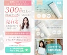 集客と売上UPに貢献します 「モノを売りたい・ヒトを集めたい」を叶えます イメージ2