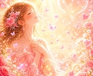 引き寄せヒーリング★豊かさを受け取りやすく整えます 即～じわじわ良いこと嬉しいことがめぐりやすく★ イメージ1