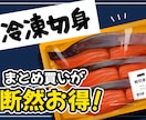 スーパー販促経験を活かしたPOPを制作します 商品の魅力が伝わるPOPを作成いたします イメージ4