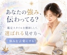 占い師さんのコンサルティングします 「稼げる」「集客できる」「鑑定力が高い」を同時に目指す方へ イメージ4