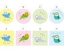 かわいい小鳥ちゃんのイラストを描きます SNS用アイコンや挿絵に使える画像です イメージ9
