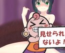 幅広く対応！イラストオーダー受付します アイコンや一枚絵、商標利用など幅広く承っております！ イメージ4