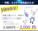 知識ゼロスキルなしでもショート動画の作り方教えます 初心者でもAI活用してラクに収益化！最新マネタイズ法大公開！ イメージ6