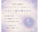 心が少し軽くなる鑑定をします 恋愛・人間関係・不安なお気持ちに優しく寄り添います イメージ2