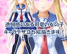 可愛い女の子のキャラデザ立ち絵を描きます 依頼主様のオリキャラをキャラデザ立ち絵で再現します イメージ1