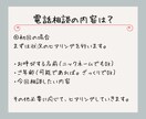 恋愛のしんどさを整理して本音を探すお手伝いをします もやもや・失恋・復縁、本音に触れて心を癒してみませんか？ イメージ4