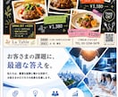 どんなチラシやメニューをトータルデザインします 集客UPやオシャレなデザインをお届けします英語対応可能です イメージ2