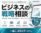 商品設計と集客の悩みを7日間のチャットで整理します 商品設計・集客・販売・導線・マーケティング戦略をまとめて整理 イメージ8