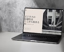 新規企業様のホームページを作成致します wordpressにて制作！オリジナルのホームページを！ イメージ4