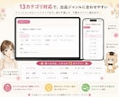 URLを開くだけでフリマ出品の世界へ飛び込めます 説明文づくりと出品前チェックができるかんたんキット イメージ5