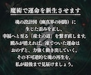 不妊・妊活・子宝｜命の灯火を呼び覚まし新生させます 閉ざされた母性の檻を壊し生命の灯火が宿る夜明けを導きます イメージ4