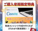 ド素人主婦でもできちゃった秘密副業ノウハウ教えます スマホOK！短期的に『手に職』を身につけてスキルアップ！！ イメージ9