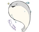 可愛くてちょこっと笑える♡生き物イラスト描きます 商用◎ アイコンやグッズ、思い出にぜひ✨ イメージ4