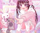 バストアップ、立ち絵、一枚絵、男女描けます アイコンやサムネイル、グッズに！ イメージ6