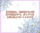 30分！ご自分を責める気持ちをふわっと和らげます ❀あなたの言葉に隠れた感情を見つけ心の結び目をゆるめます☘️ イメージ3