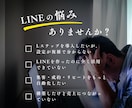 Lステップ/エルメ構築・運用代行します 全国上位30社認定コンサルが売上の仕組みをつくります イメージ2