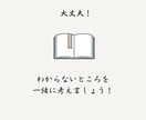 歯科医師国試、CBTの苦手なところ教えます チャットでゆっくり考えながら参りましょう! イメージ2