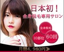可愛い、おしゃれなバナー・ヘッダーをつくります 忙しくて時間がとれない、自分では作れないという方のお力に。 イメージ3
