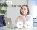AIで素早く議事録を作成します 会議の録音を送るだけ。すぐに使える議事録に整えます。 イメージ1