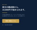 海外向けの英文・和英併記の営業資料を作ります 英語で商談してきた商社営業が、海外の相手に通る構成で イメージ10