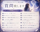 あの人の潜在意識や、不可視的存在に質問致します 500円メニューでお繋ぎした存在への質問等もこちら☆ イメージ2