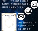 魂の遺伝子コード鑑定致します 使命、才能を鑑定し、役割に沿った生き方の実現をサポートします イメージ4