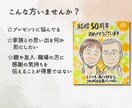 初依頼OK♪手描き似顔絵で大切な方へ届けます 長寿祝いや記念日◎やさしいタッチで伝えたい言葉をカタチに♪ イメージ2