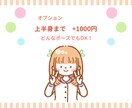 ふんわり可愛いタッチであなただけのイラスト描きます SNS・広告・プレゼントなど、どんな場面にも使いやすい！ イメージ7