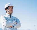 工場勤務歴20年の私がお悩み聞きます 仕事でのトラブルや失敗など何でも構いません イメージ9