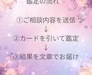 看護師経験あり￤頑張りすぎた心を占います 頑張りすぎるあなたの心の保健室 イメージ3