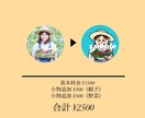 商用利用◎かわいいアイコン描きます ブログSNSでの身バレ防止に効果的！ポップなイラス描きます！ イメージ2