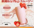 女性向けWeb/SNSバナー・LP作ります 女性向け美容・健康系・カフェ系のデザインが得意です イメージ4