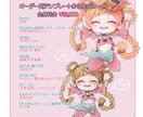 デフォルメキャラお描きします 可愛い女の子のイラストをお描きします イメージ4