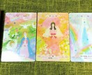 あなたの心占います。★簡易診断★お悩み受付ます 今の状態、気になることを占います。 イメージ1