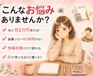 かしこく頼る！副業初心者の在宅収入作りを教えます 時短で月5万を目指す｜主婦にもおすすめ｜AI活用・スマホOK イメージ2