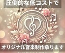 結婚式用生い立ちムービーBGM(歌詞付)制作します 新郎新婦の人生を、そのまま歌詞にしたBGMを作成します イメージ1