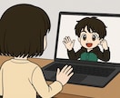 ビデオチャットで画面共有+音声サポートします 各種ブログ相談／方向性・記事構成などを直接相談したい方へ イメージ1