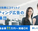 バナー・サムネイル・商品画像を作成します 修正無制限！広告代理店勤務経験ありのデザイナーが制作します イメージ3