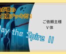 VTuver向け！サムネイル制作します 3日以内納品可能です！販売手数料込み！ イメージ1