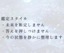 理由のわからないモヤモヤを霊視で解消します ぐるぐる思考のループを抜け出し、心の霧が晴れる感覚を。 イメージ3