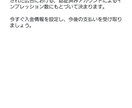 月間350万インプの裏側お見せします 10月は10日間で200万インプ、月間想定600万インプ イメージ8