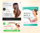 バナー制作｜女性向け・美容・教室対応します Canva対応！修正3回無料で安心のバナー制作 イメージ4