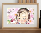 七五三やお誕生日に!明るく可愛い似顔絵お描きします 赤ちゃんやお子さんが得意です!バースデーやお祝いにせひ! イメージ1