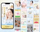 3名様限定★女性の心をつかむ売れるLP制作します “気になる”を“選ぶ理由”に変えるデザイン｜Studio対応 イメージ3
