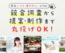 短納期【丸投げOK】バナー作成いたします 現役マーケター兼クリエイターがご対応 イメージ1