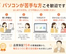 面倒なメール・書類の下書き、肩代わりします 問い合わせ返信・報告書・議事録の下書きがあっという間に イメージ6